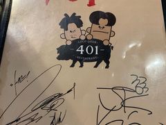 -401餐厅(弘大店)