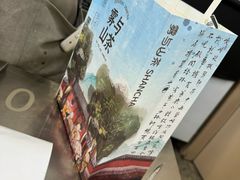 -雾与山茶(大禹城店)