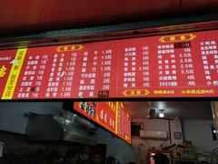 -小朱麻辣串(益民街店)