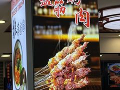 -秦君宝手擀菠菜面(金花路店)