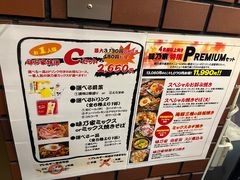 -味乃家 本店