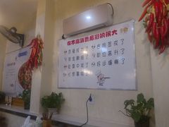 -萨宁音登锡伯风味餐厅(一楼店)