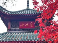 -岳麓山风景名胜区