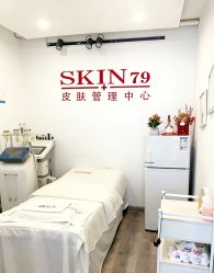 -skin79皮肤管理中心