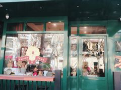 门面-Pie Bird(新闸路店)