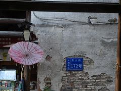 -乌镇东栅景区