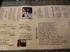 -蘭葶花酒馆(鼓楼店)