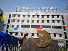 -陕西省小天鹅艺术团