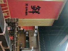 -秋金小炒·特色川菜(大洋店)