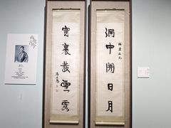 -日照市博物馆