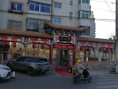 门面-满满高压锅焖牛肉(七纬路店)