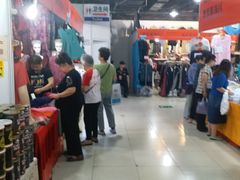 -中国国际会展中心-马甸购物街