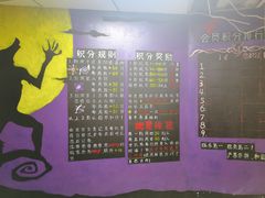 -6号玩家桌游吧(汉街店)