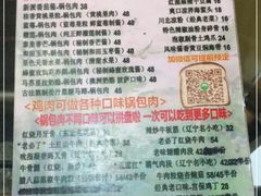 -乡间好味私家菜(总店)