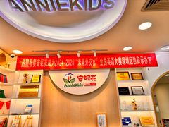 -安妮花英语·少儿·原版阅读(石厦时代广场店)