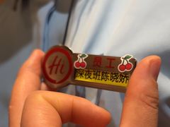 -海底捞火锅(劲松店)