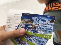 -广州融创文旅城