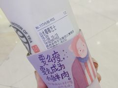 山水莓莓芝士-眷茶(赛格国际购物中心店)
