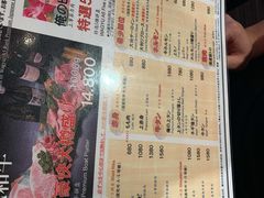 -俺的焼肉(銀座9丁目店)