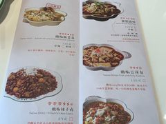菜单-撒椒·四川江湖菜(大族广场店)