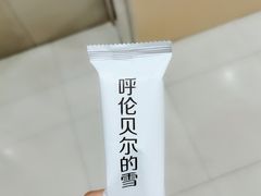-很久以前羊肉串(南京路第一百货店)