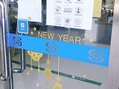 -中国民生银行(望京支行)