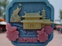 -济南方特东方神画