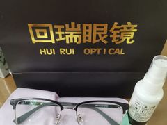 -回瑞眼镜·蔡司·依视路官方授权店(广益路万达店)