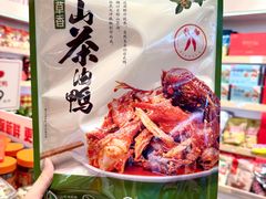 -郴州特产舜华临武鸭(郴州西站店)