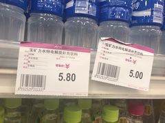 -永旺梦乐城国际商城(北清路店)