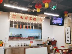 -七爷清汤腩·港式餐厅(金狮广场店)