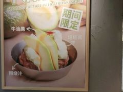 -肉肉大米(金虹桥店)
