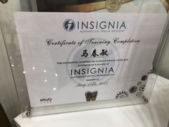 -固瑞齿科(国贸门诊店)