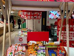 -T11生鲜超市(朝阳公园店)