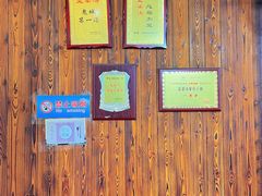 -孟婆汤重庆小面(西洪路店)