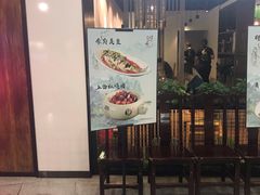 -南京人家(盛京大奥莱店)