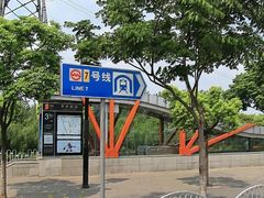 -芳华路(地铁站)