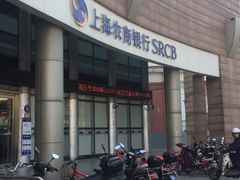 -上海农商银行(平凉路支行)