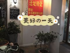 -Jo's Garden