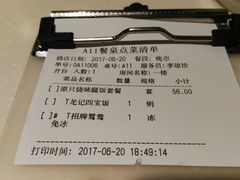 -龙记烧腊茶餐厅(常德路店)