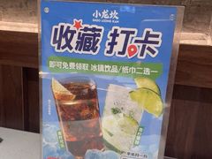 -小龙坎火锅(总店)