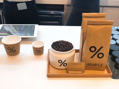 -% Arabica阿拉比卡咖啡(武康路店)