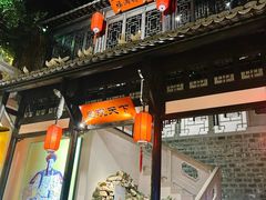 -江南韵·无锡太湖文化体验餐厅(凤凰天街店)