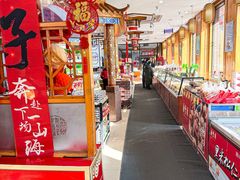 -鼎丰真(四马路店)