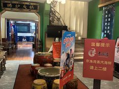 -沸炉重庆老火锅(军事博物馆店)