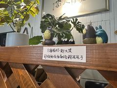 -懒人盐府人家(安贞店)