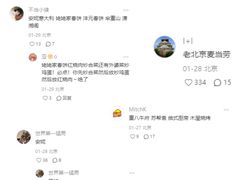 -重八牛府之小有名气(大望路店)