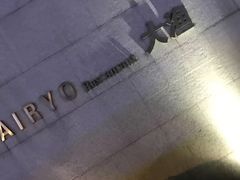 -大渔之观(安贞店)