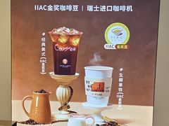 -沪上阿姨·臻选茶饮(上海环球港店)