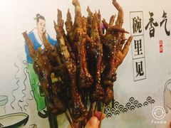 -型男美蛙烤牛蛙(南长街店)